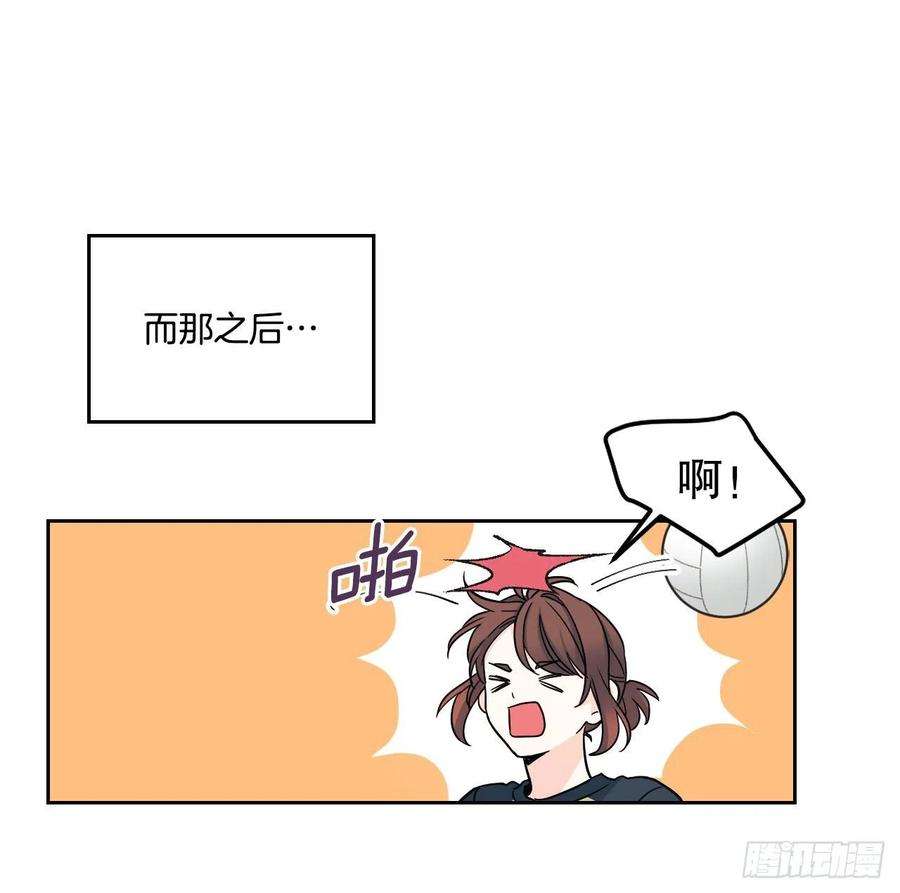 网络小说的法则102.受害者