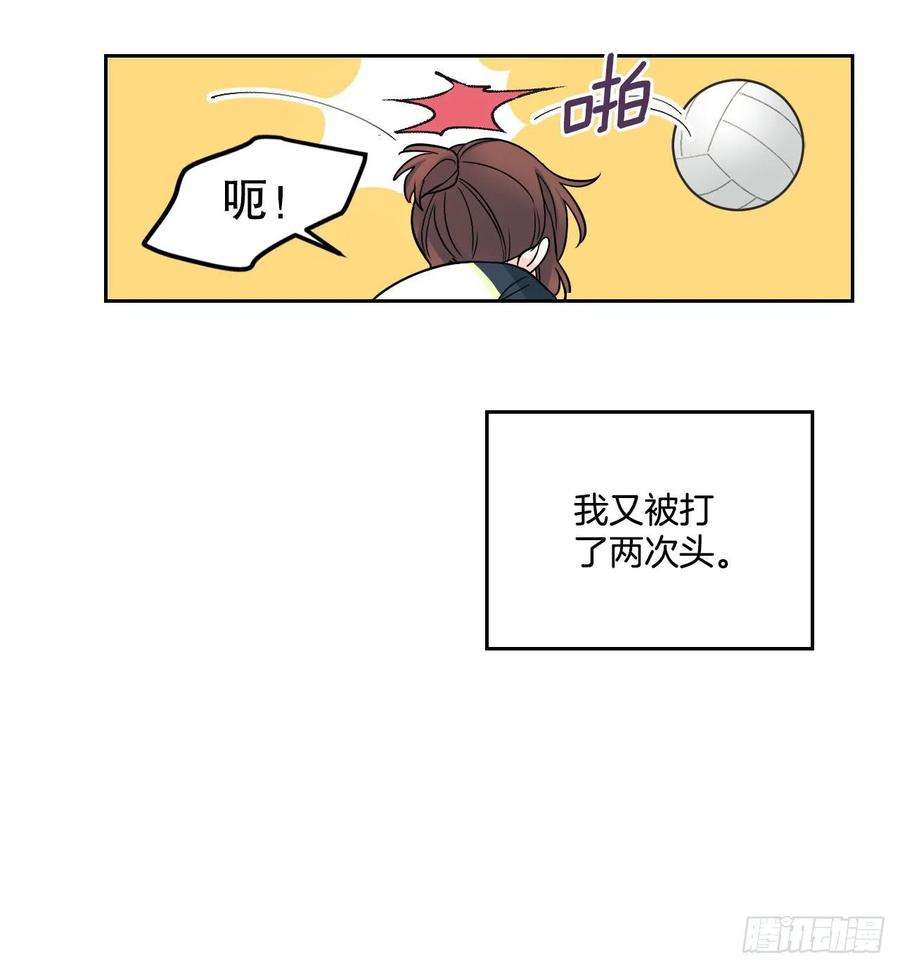 网络小说的法则102.受害者