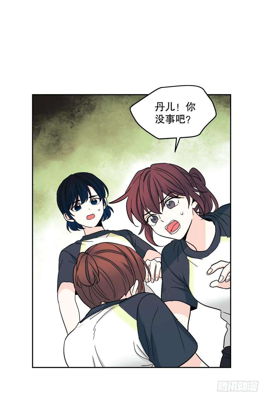 网络小说的法则102.受害者