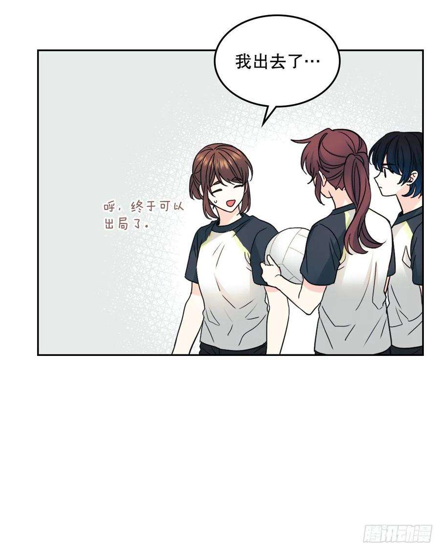 网络小说的法则102.受害者