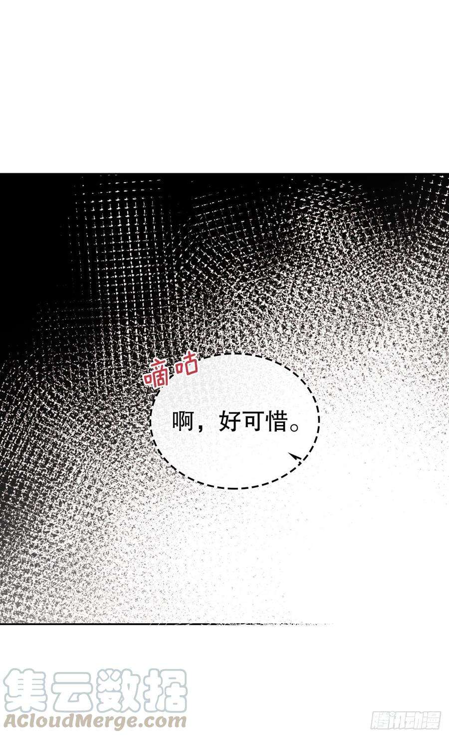 网络小说的法则102.受害者