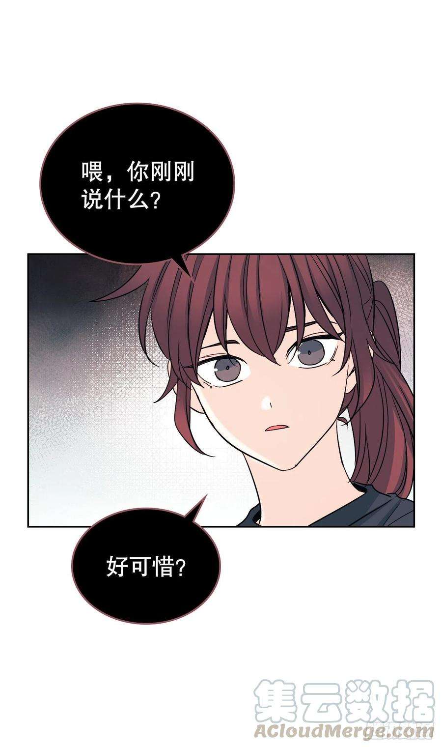 网络小说的法则102.受害者