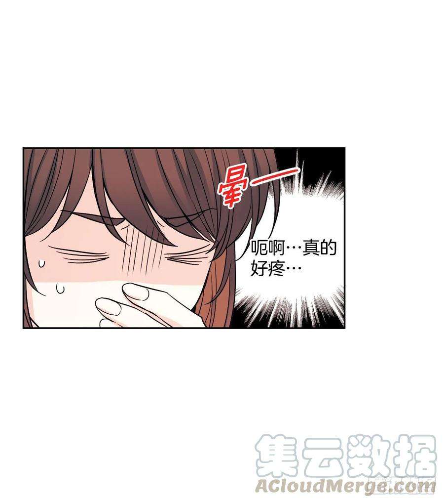 网络小说的法则102.受害者