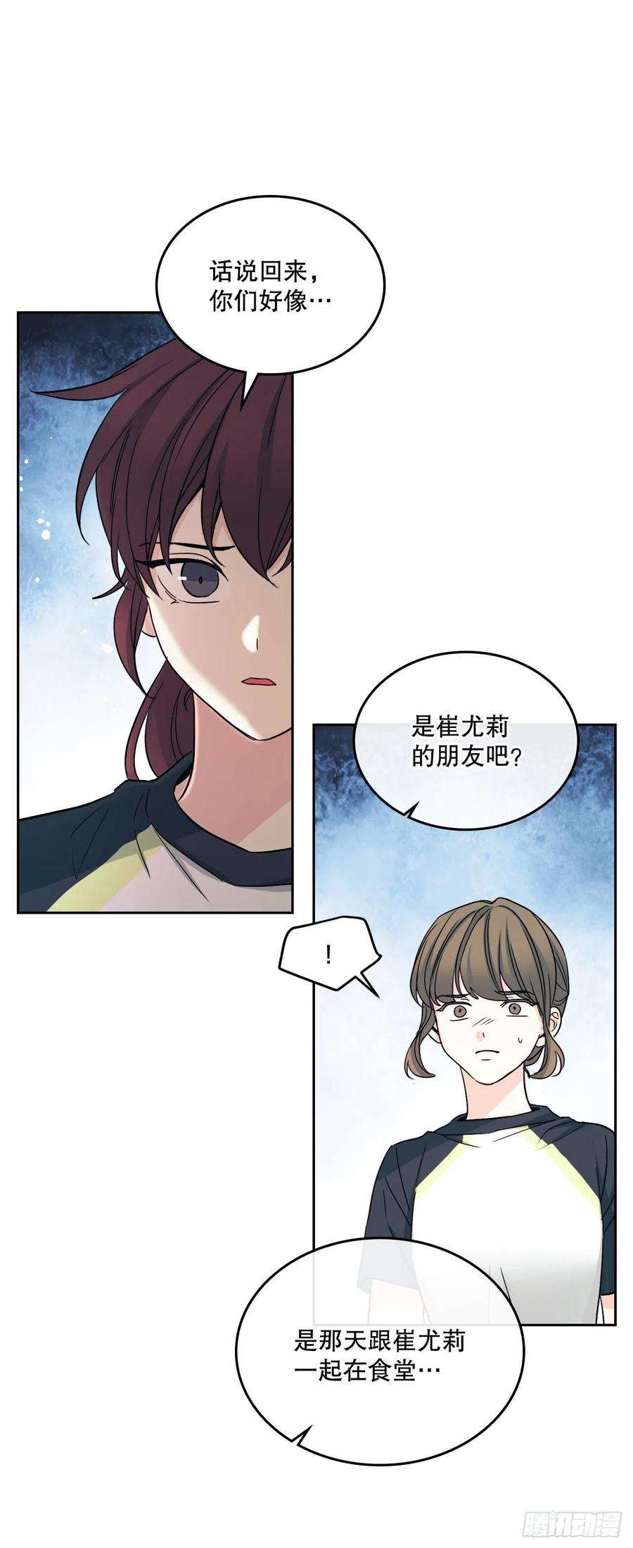 网络小说的法则102.受害者