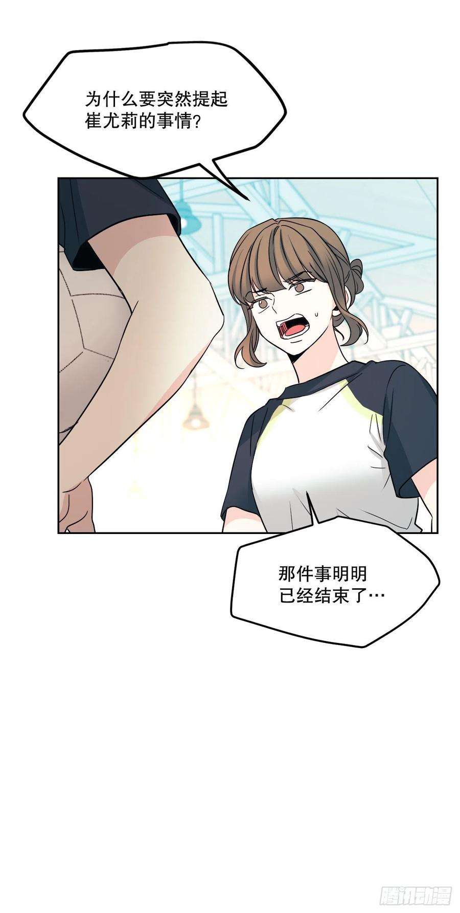网络小说的法则102.受害者