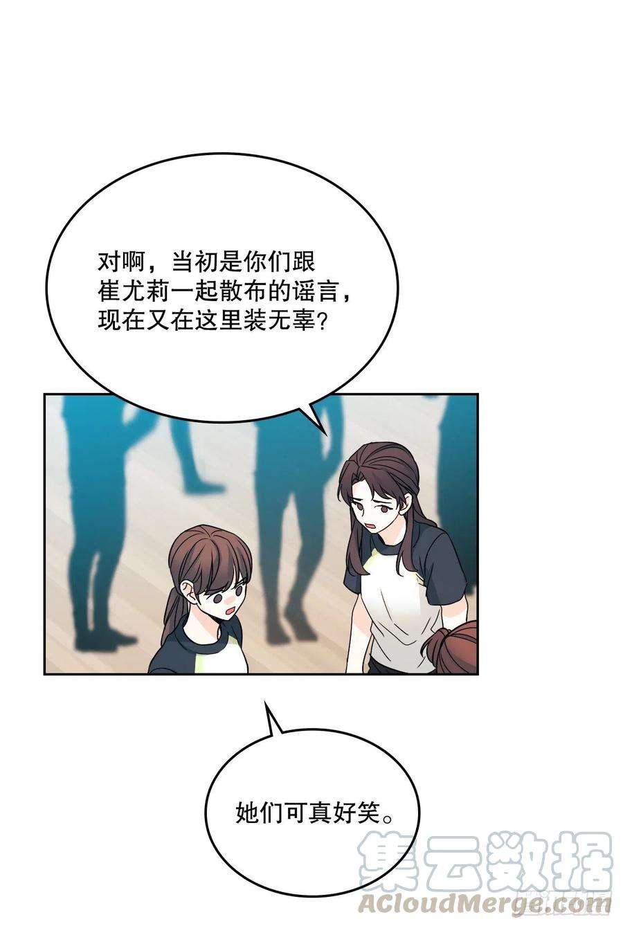 网络小说的法则102.受害者