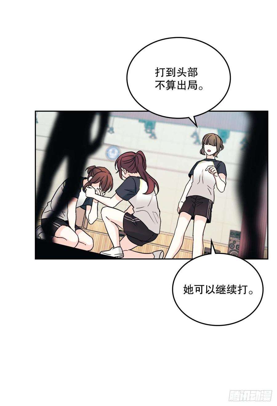 网络小说的法则102.受害者