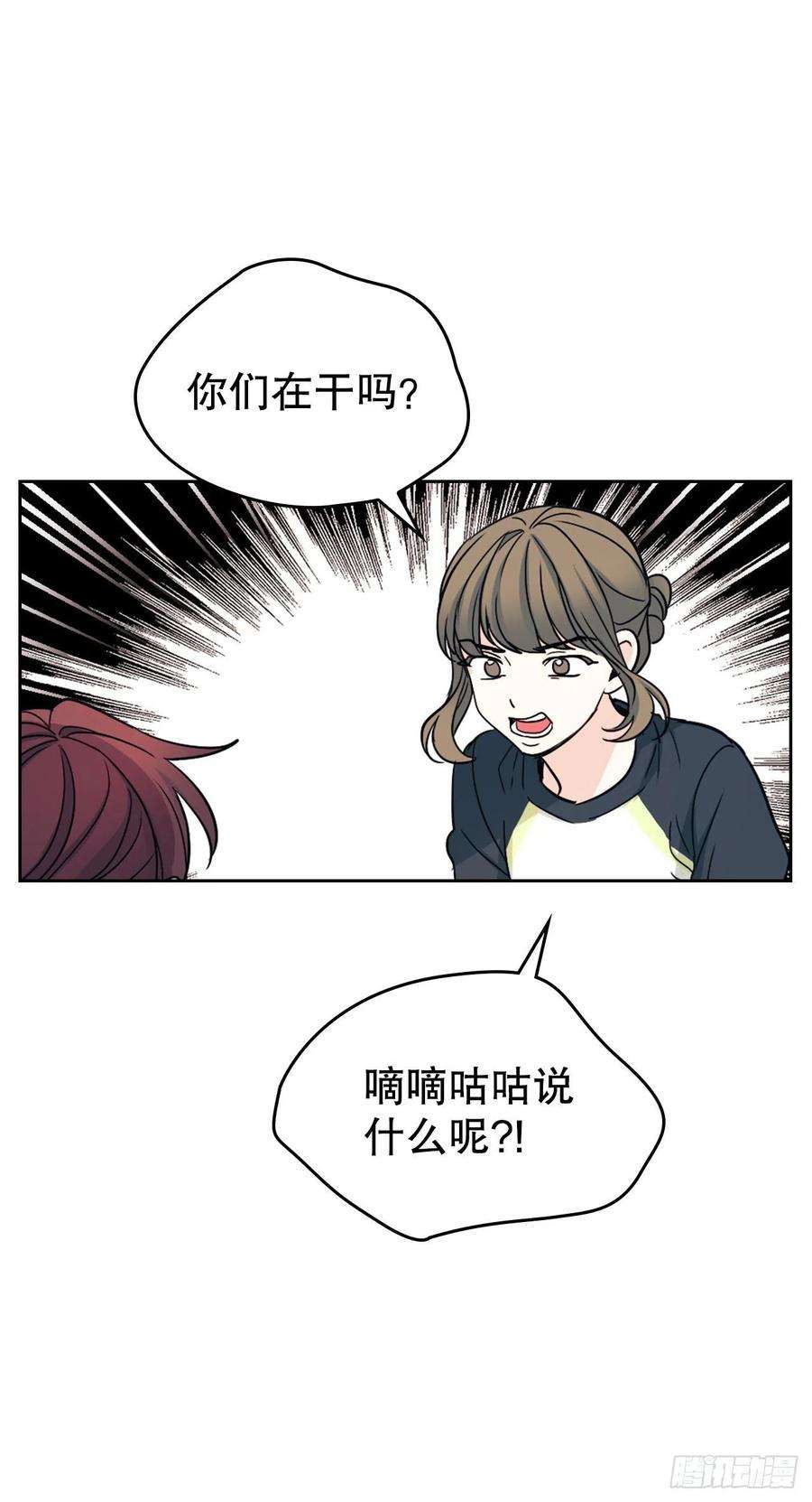网络小说的法则102.受害者