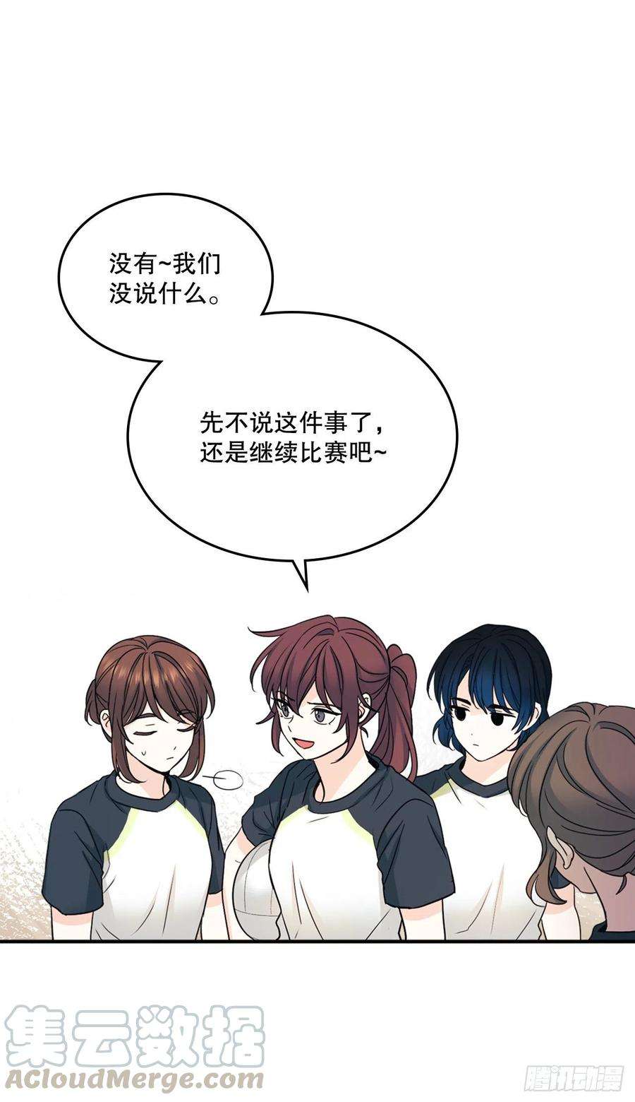 网络小说的法则102.受害者