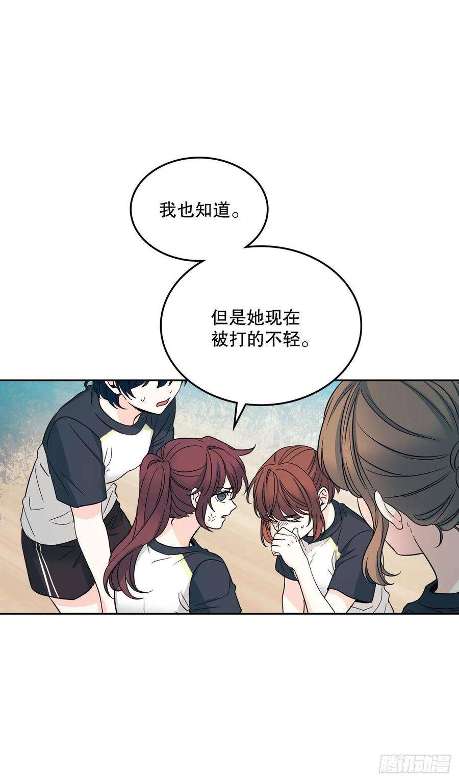 网络小说的法则102.受害者