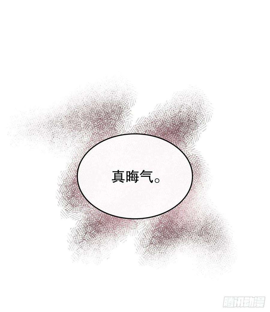 网络小说的法则102.受害者