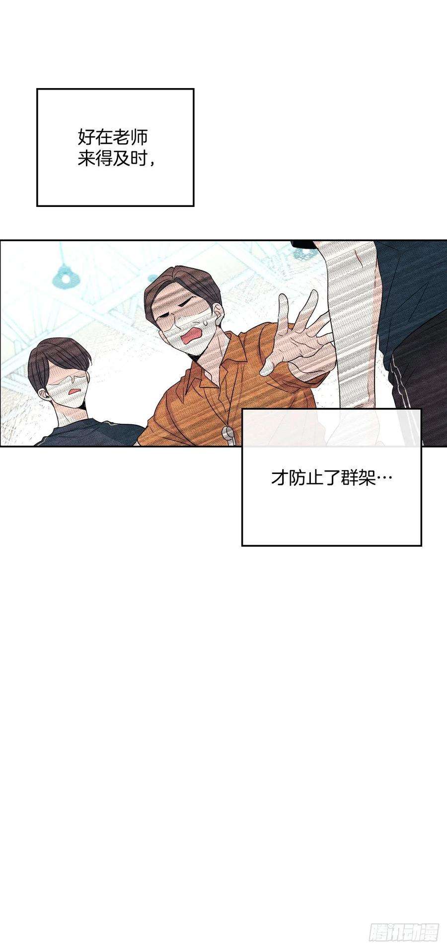 网络小说的法则102.受害者
