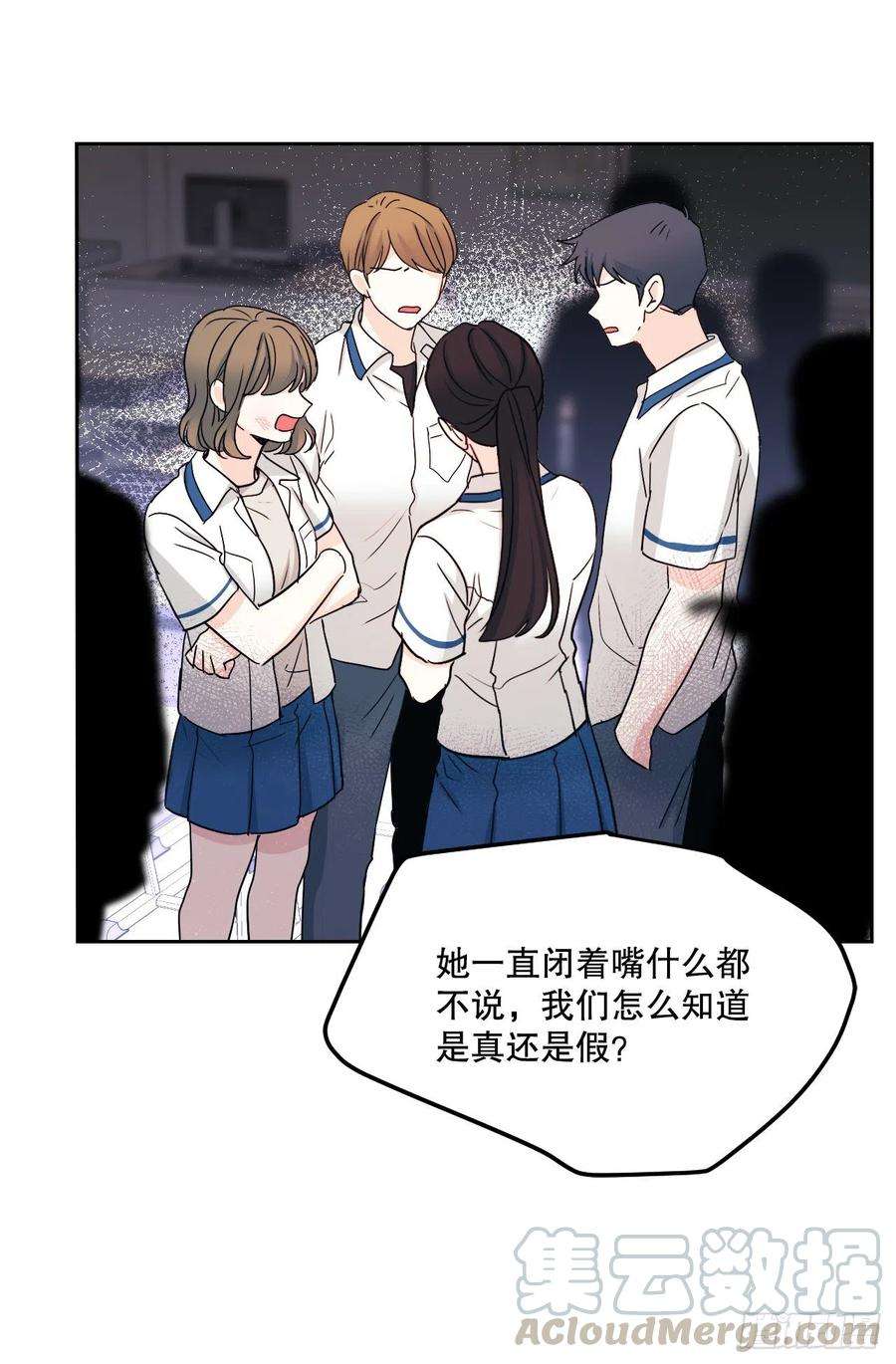 网络小说的法则102.受害者