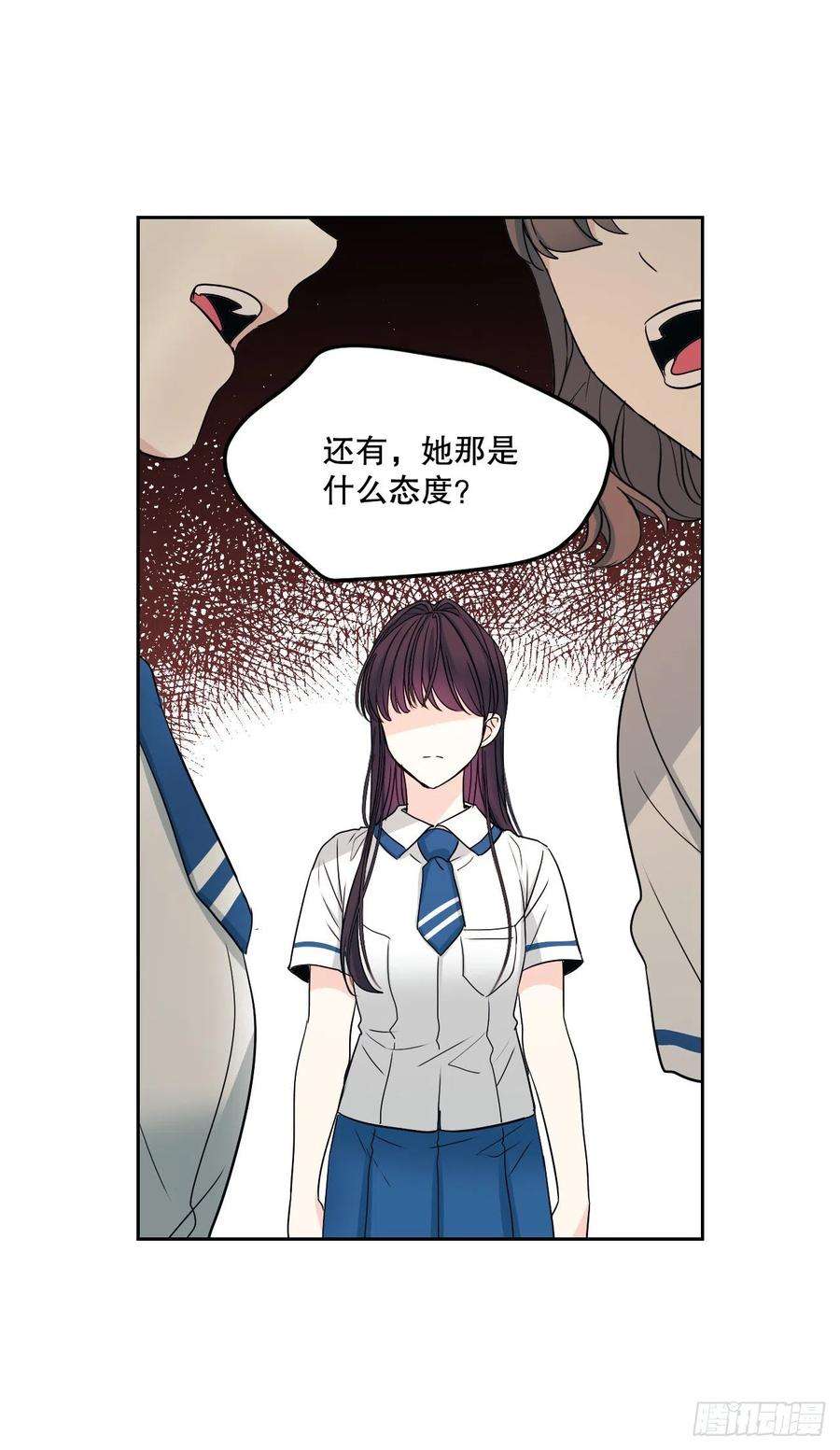 网络小说的法则102.受害者