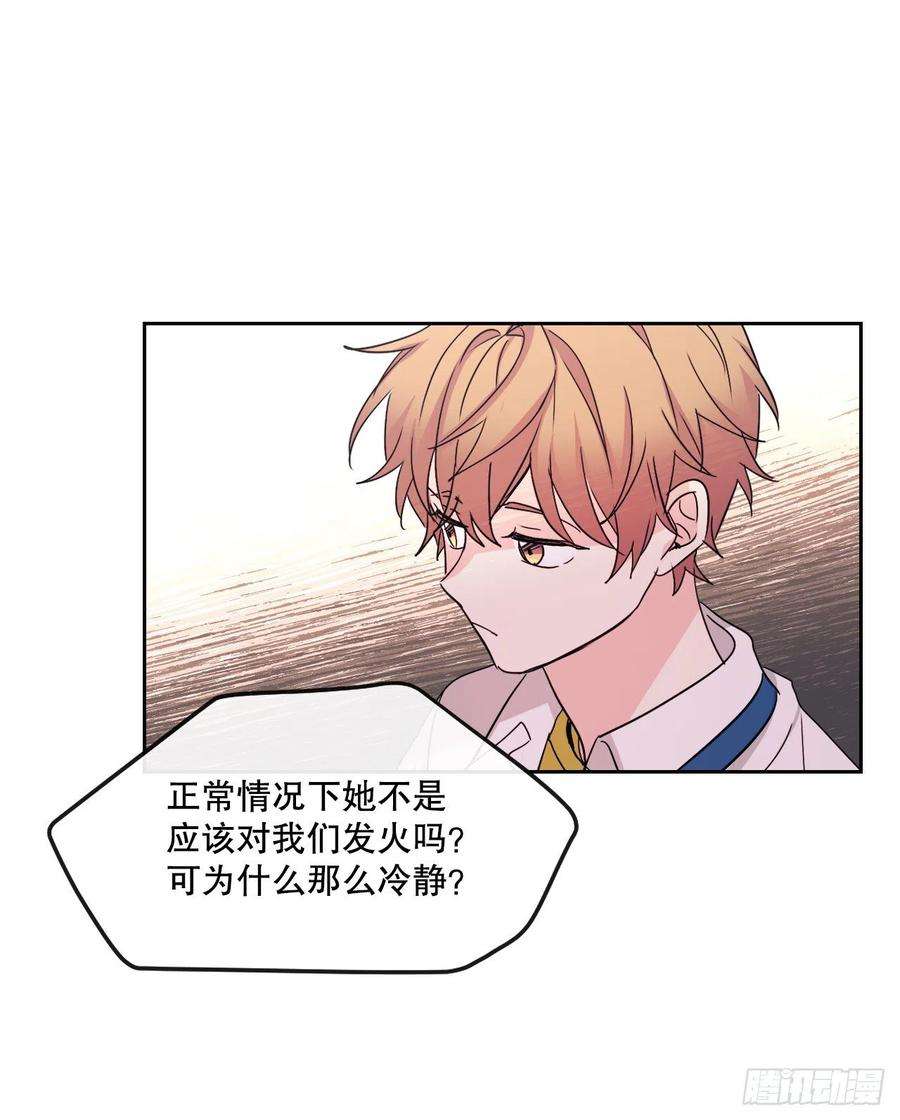 网络小说的法则102.受害者