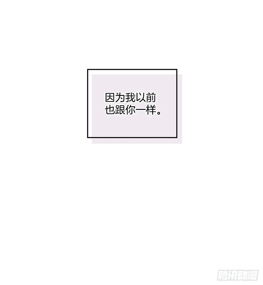 网络小说的法则103.解决方法