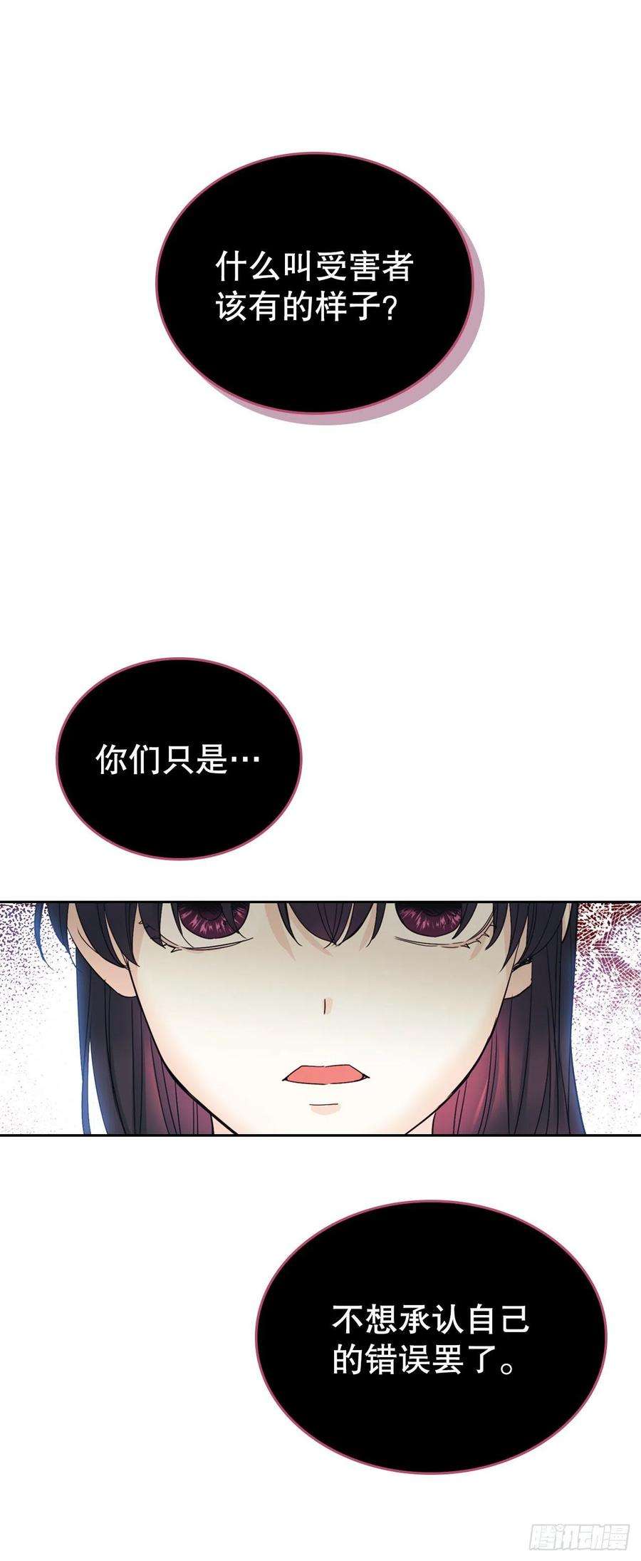 网络小说的法则103.解决方法