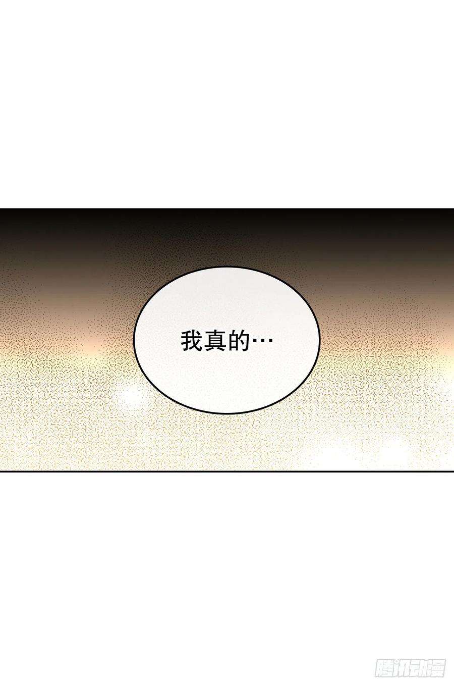 网络小说的法则103.解决方法