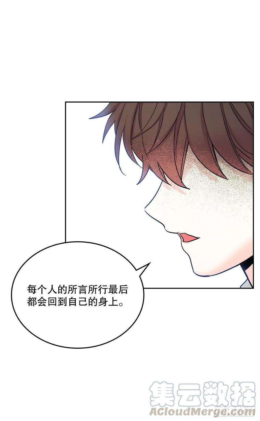 网络小说的法则103.解决方法