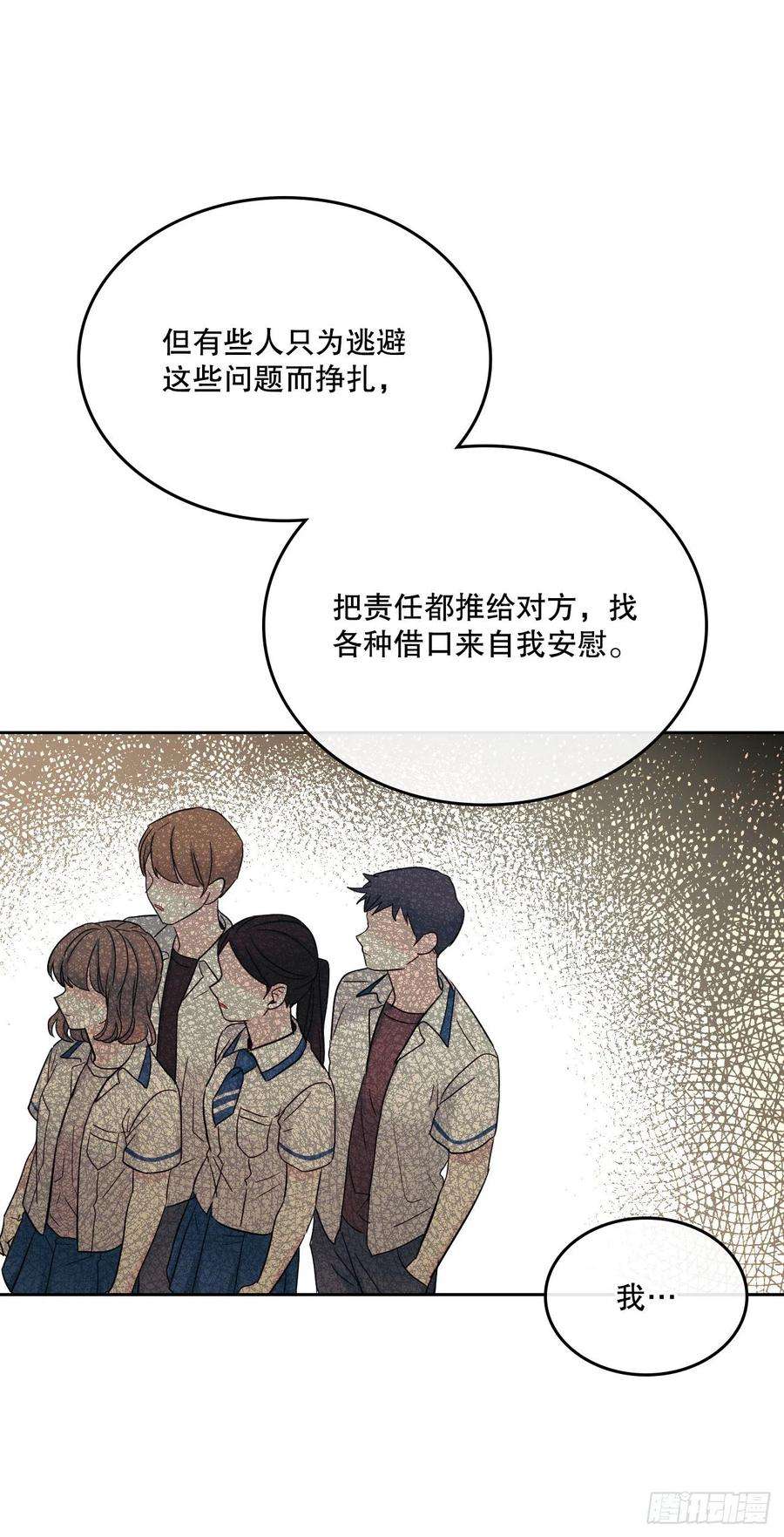 网络小说的法则103.解决方法
