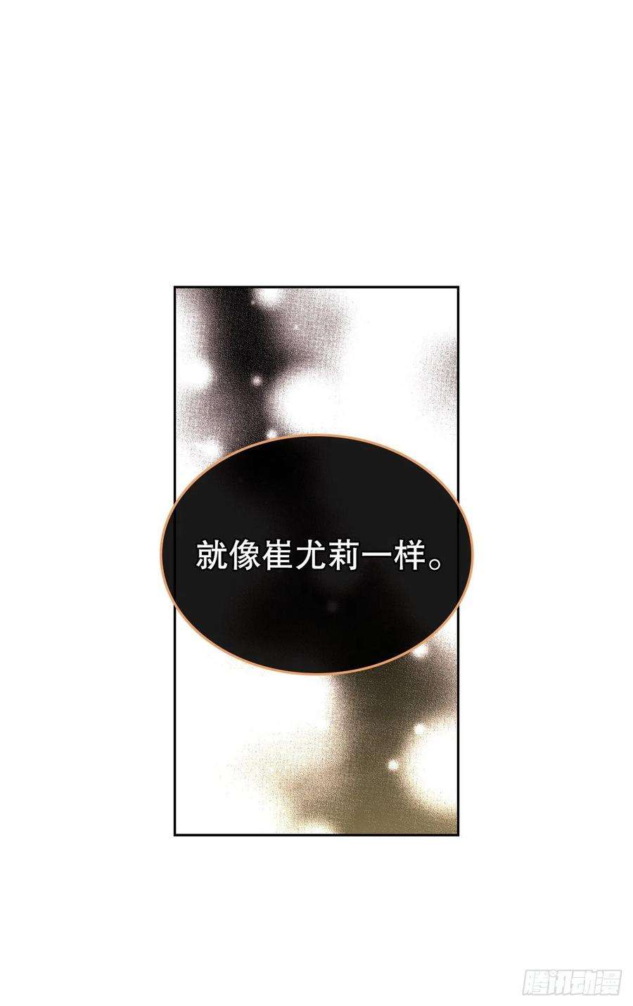 网络小说的法则103.解决方法