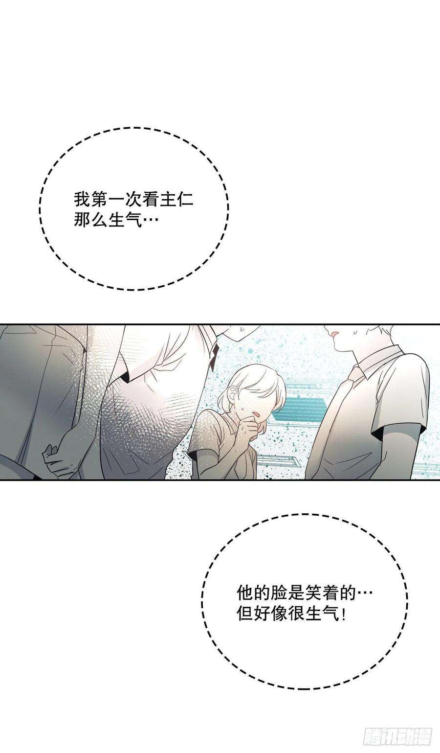 网络小说的法则103.解决方法