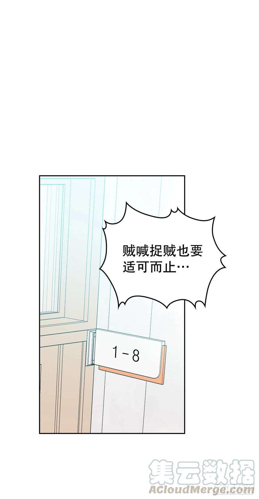 网络小说的法则103.解决方法