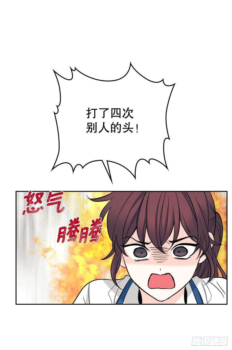 网络小说的法则103.解决方法