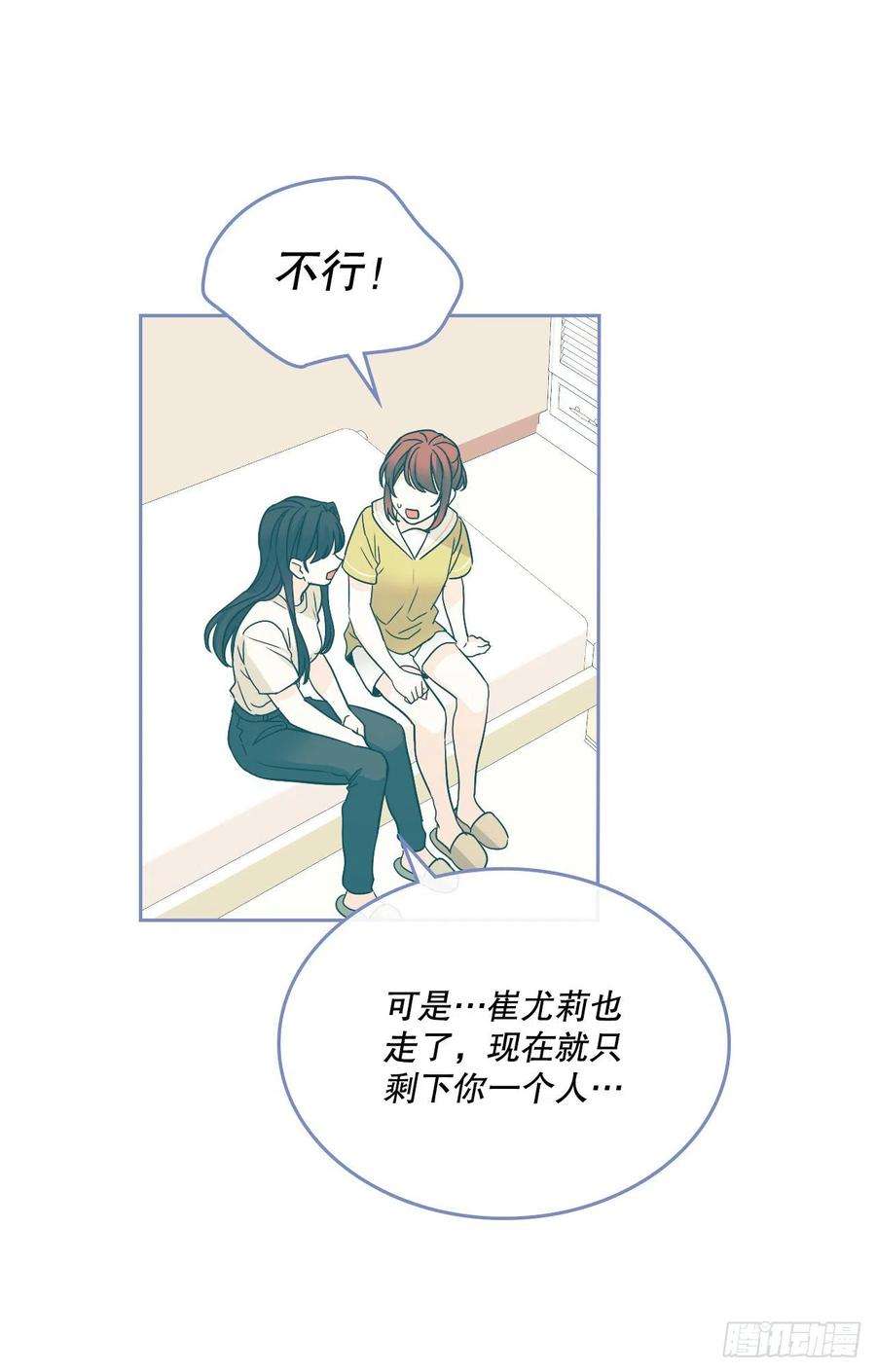 网络小说的法则103.解决方法