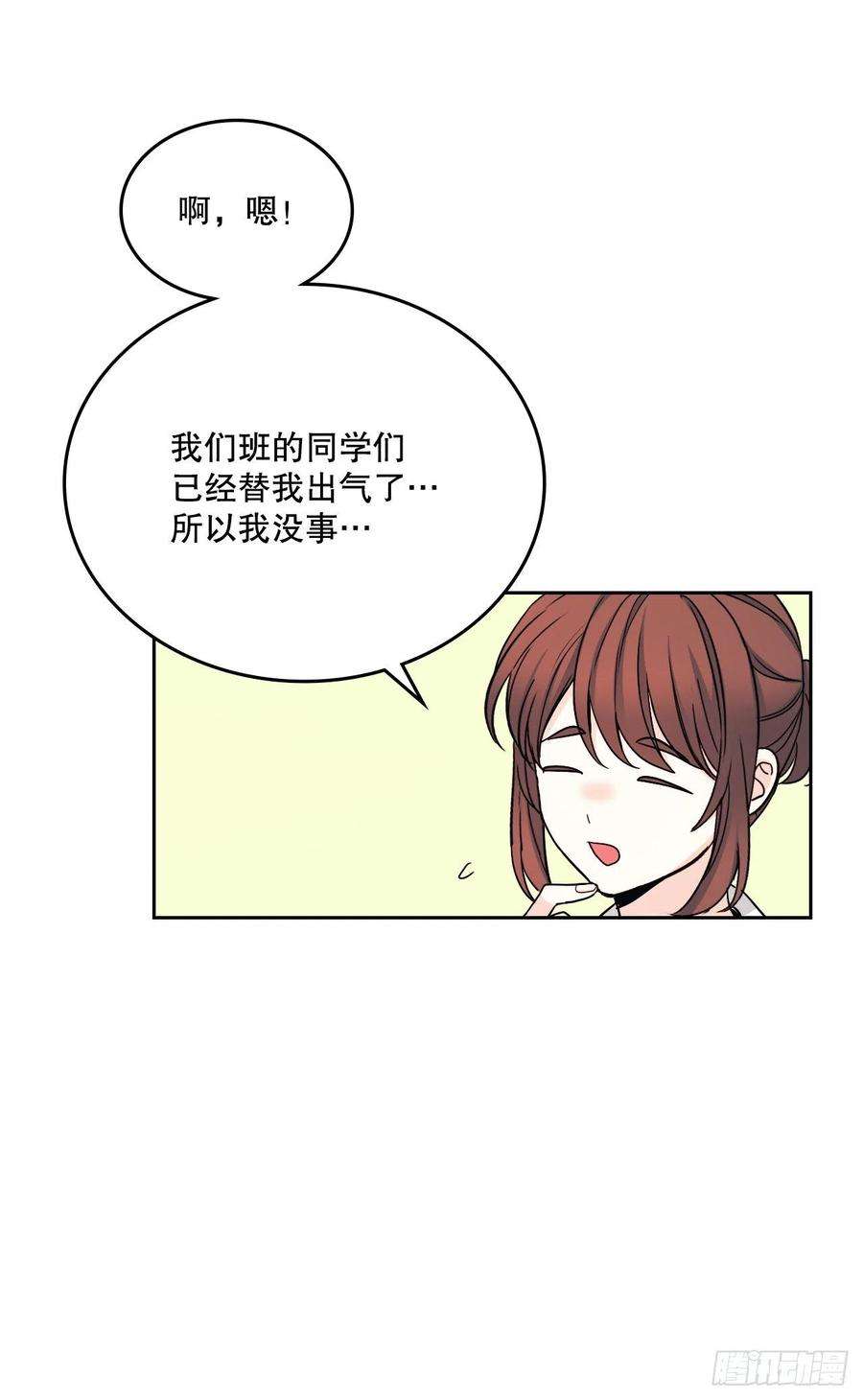 网络小说的法则103.解决方法