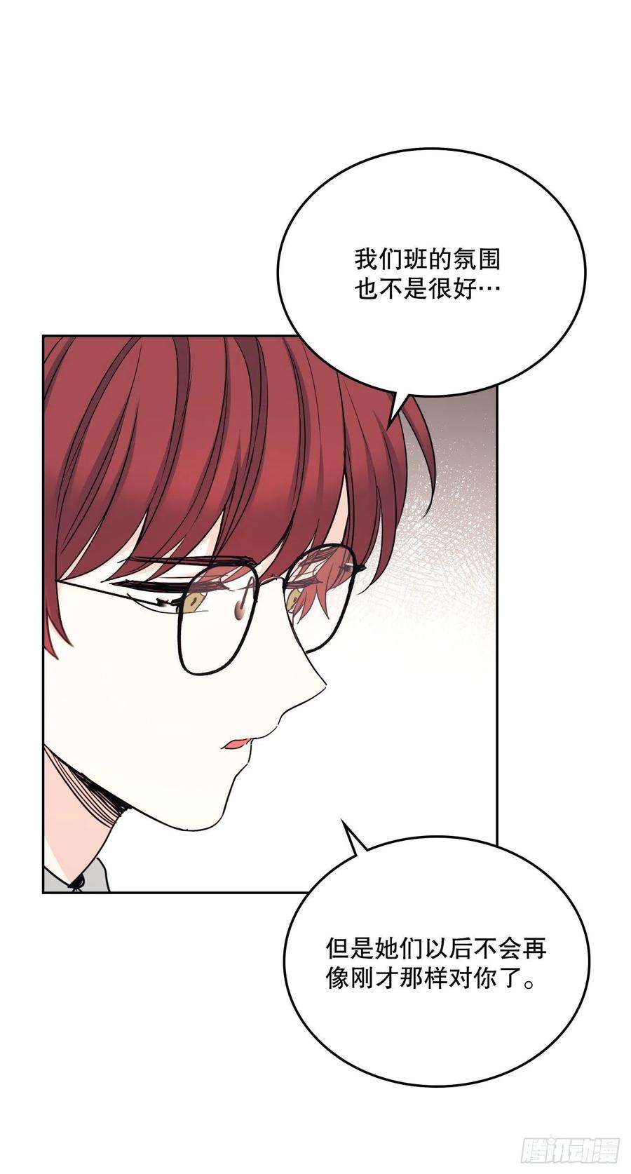 网络小说的法则103.解决方法