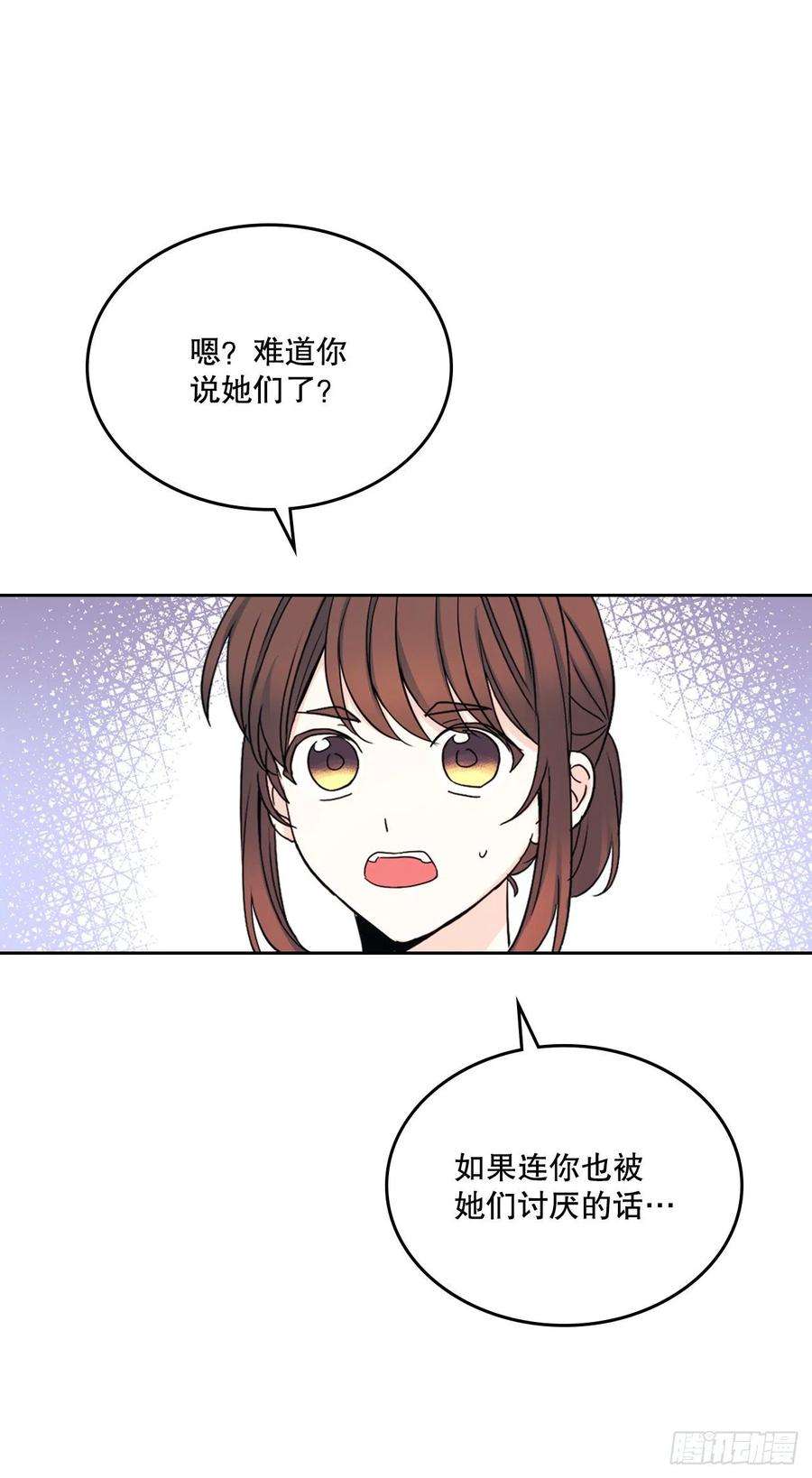 网络小说的法则103.解决方法