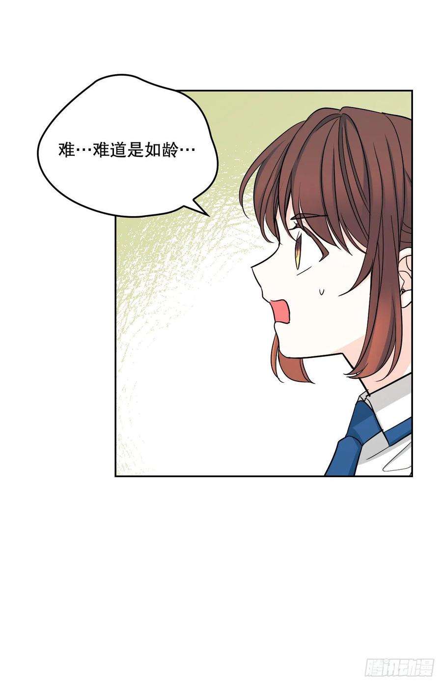 网络小说的法则103.解决方法