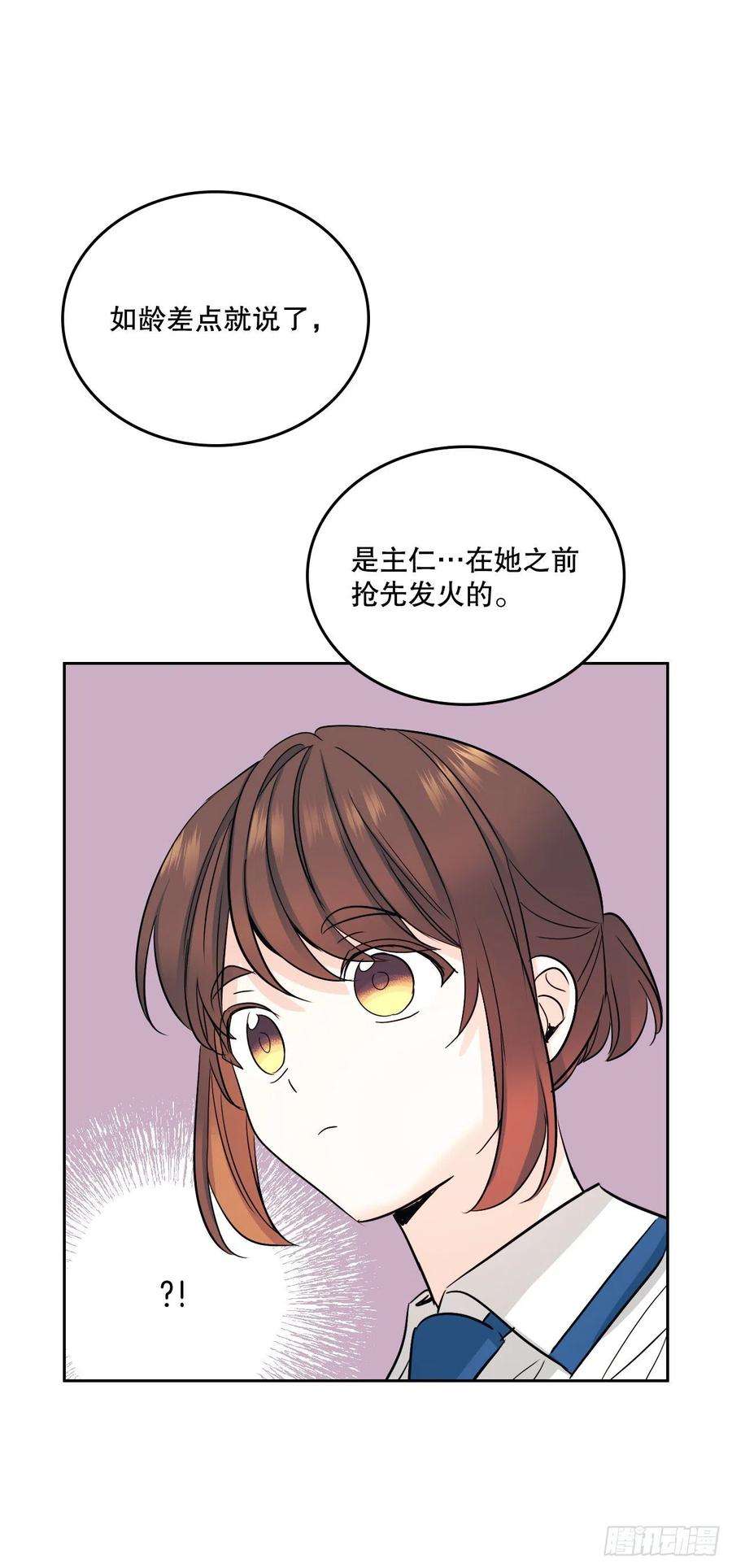 网络小说的法则103.解决方法