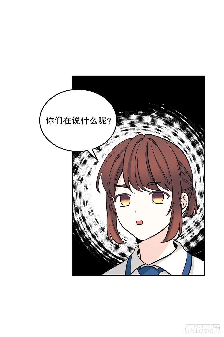 网络小说的法则103.解决方法