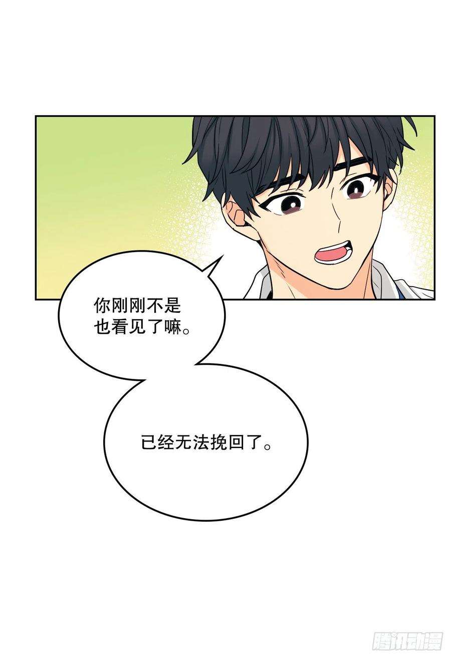 网络小说的法则103.解决方法