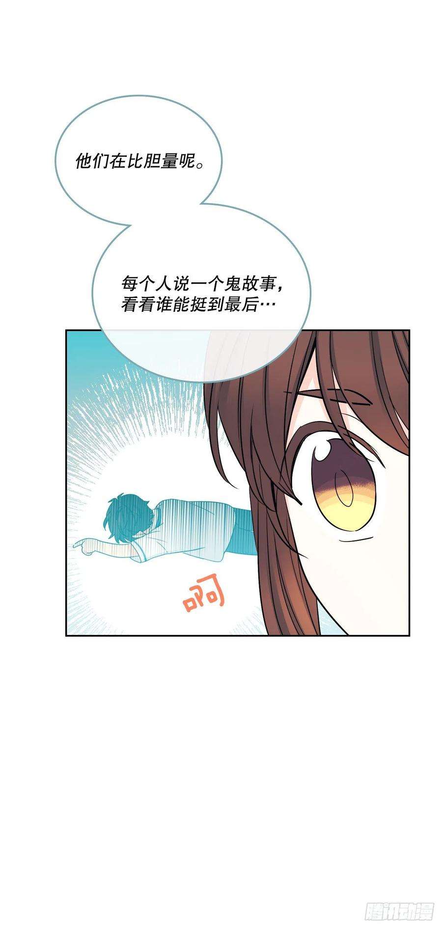 网络小说的法则103.解决方法