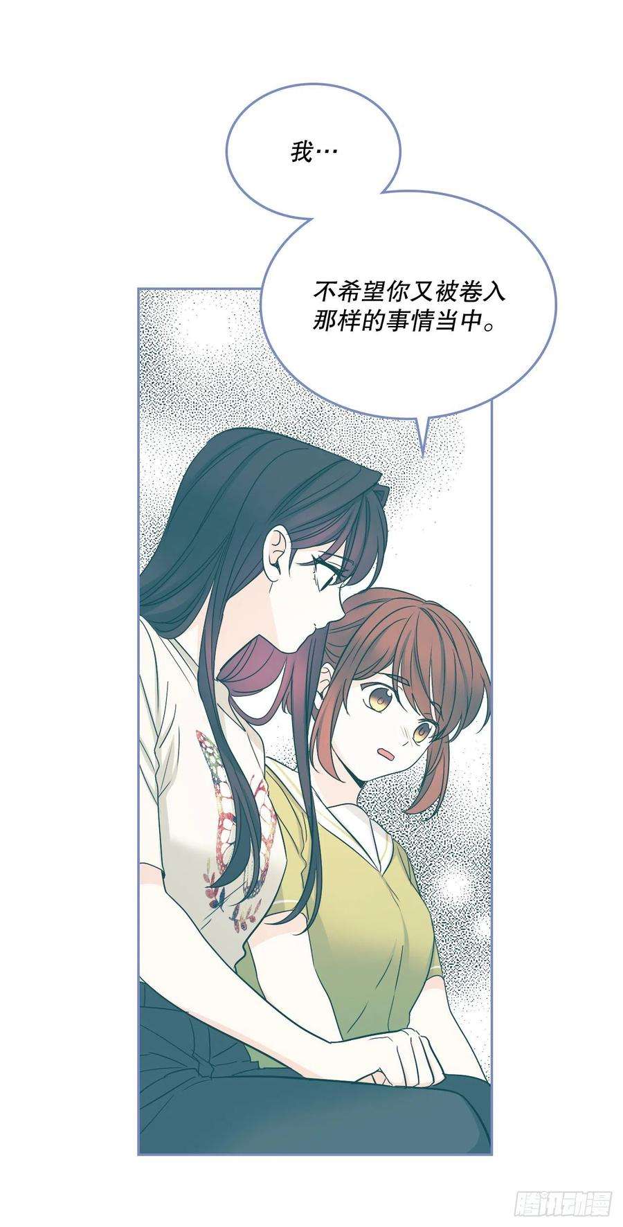 网络小说的法则103.解决方法