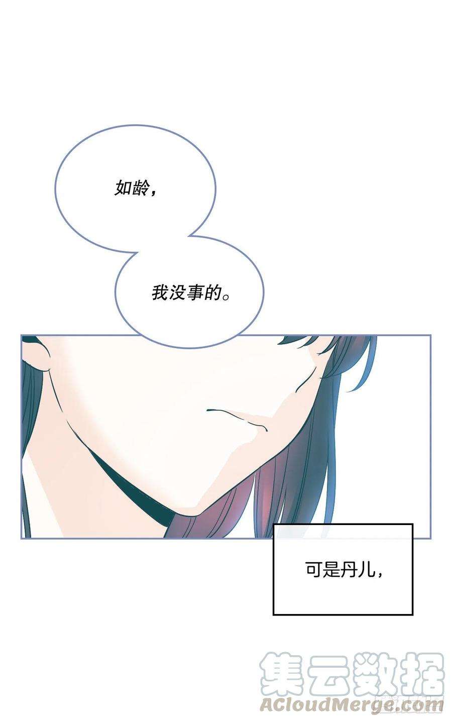 网络小说的法则103.解决方法