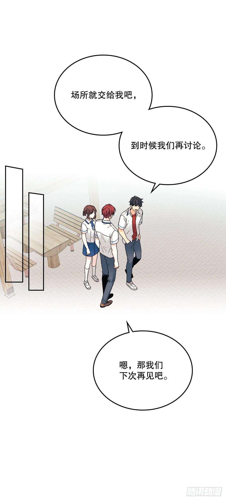 网络小说的法则104.死脑筋