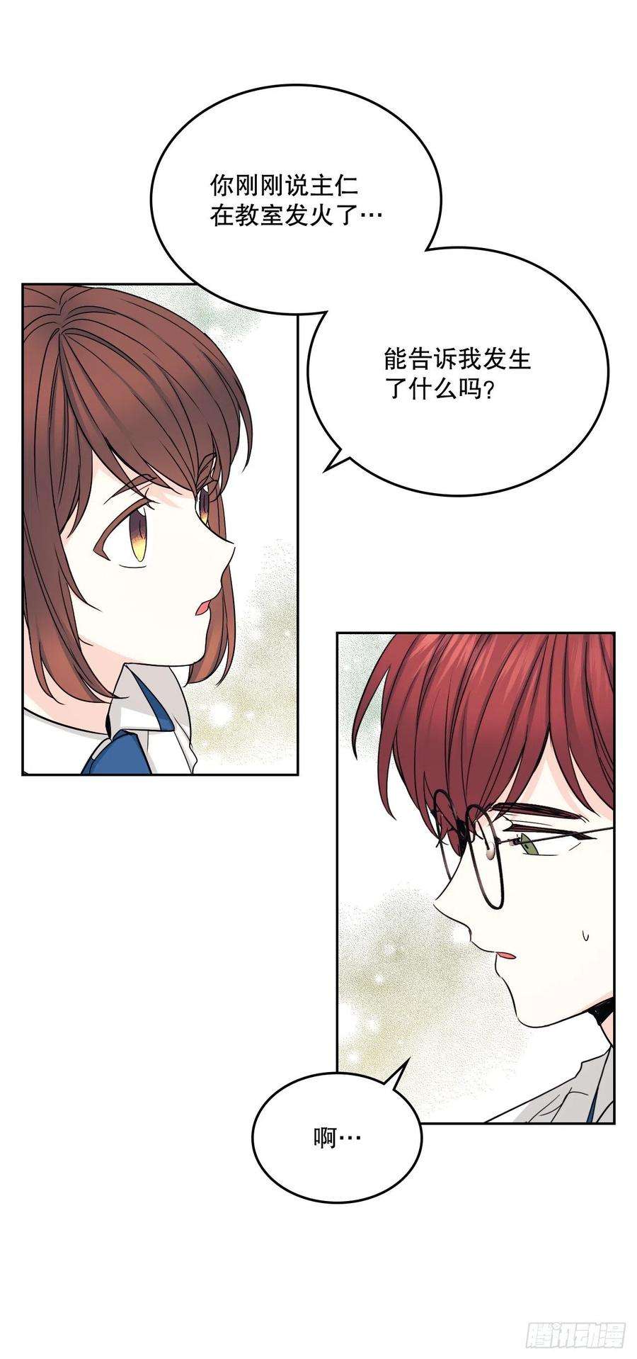 网络小说的法则104.死脑筋