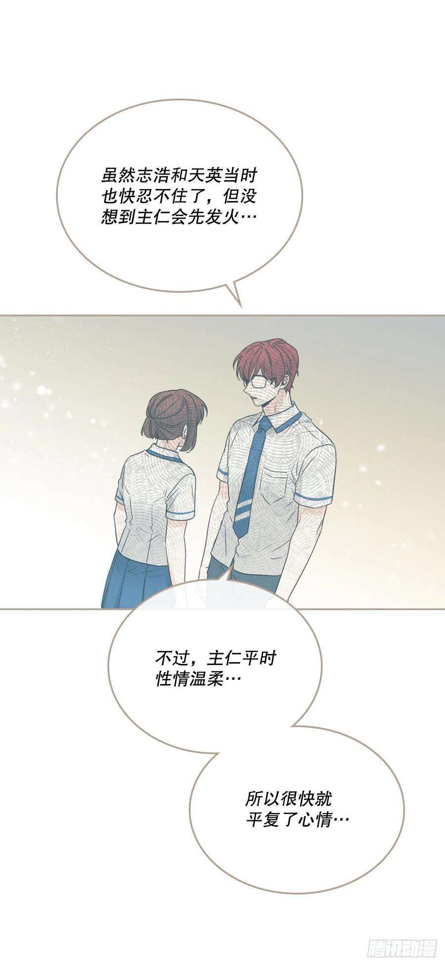 网络小说的法则104.死脑筋