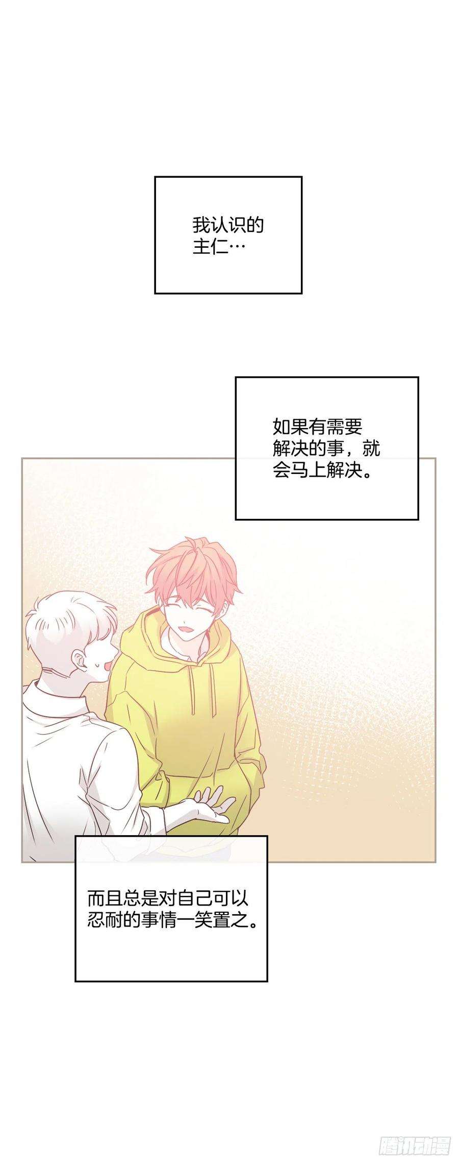 网络小说的法则104.死脑筋