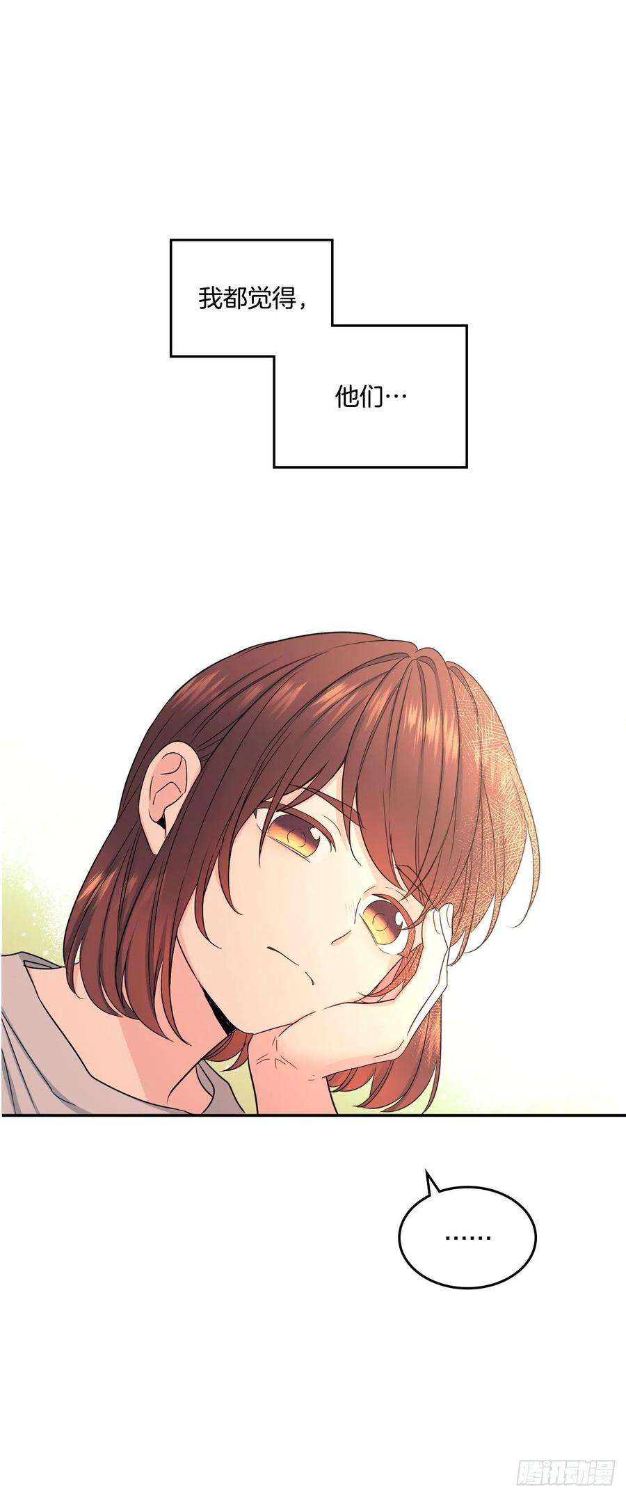 网络小说的法则104.死脑筋