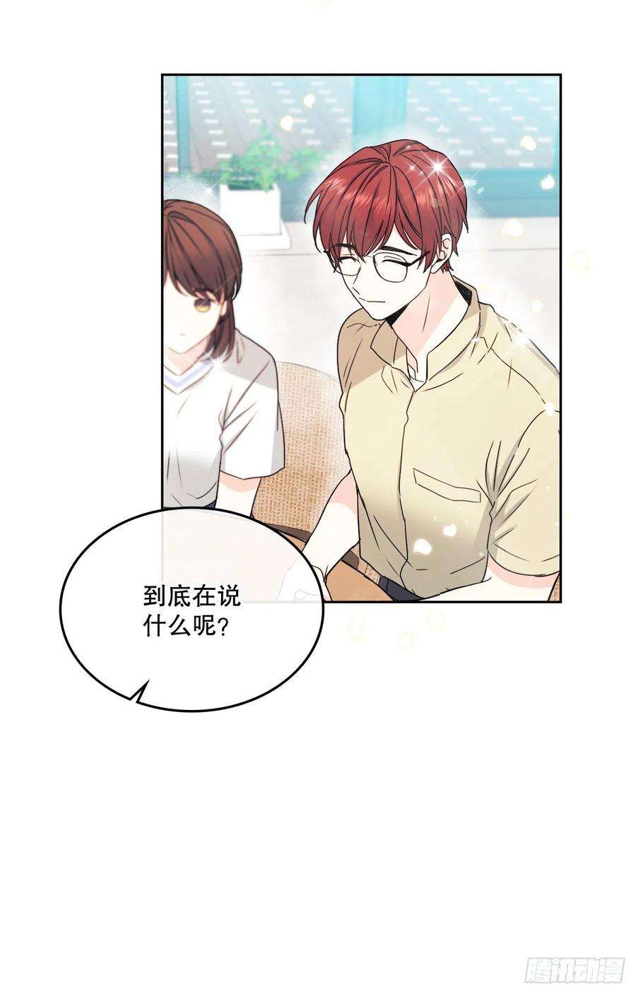 网络小说的法则104.死脑筋