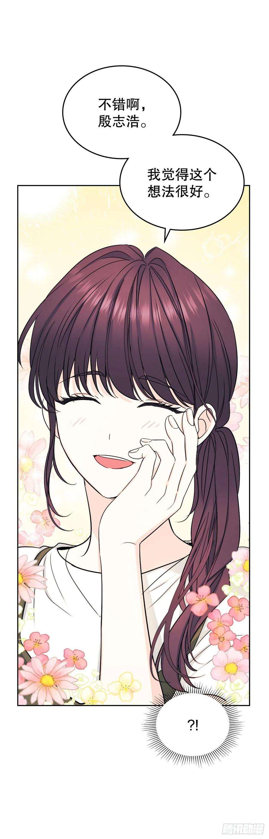 网络小说的法则104.死脑筋