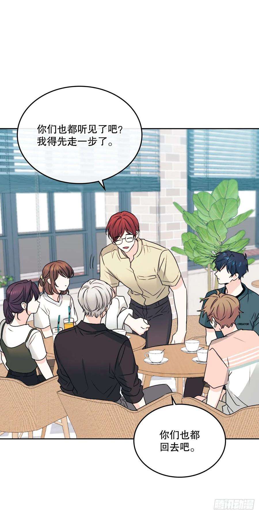 网络小说的法则104.死脑筋