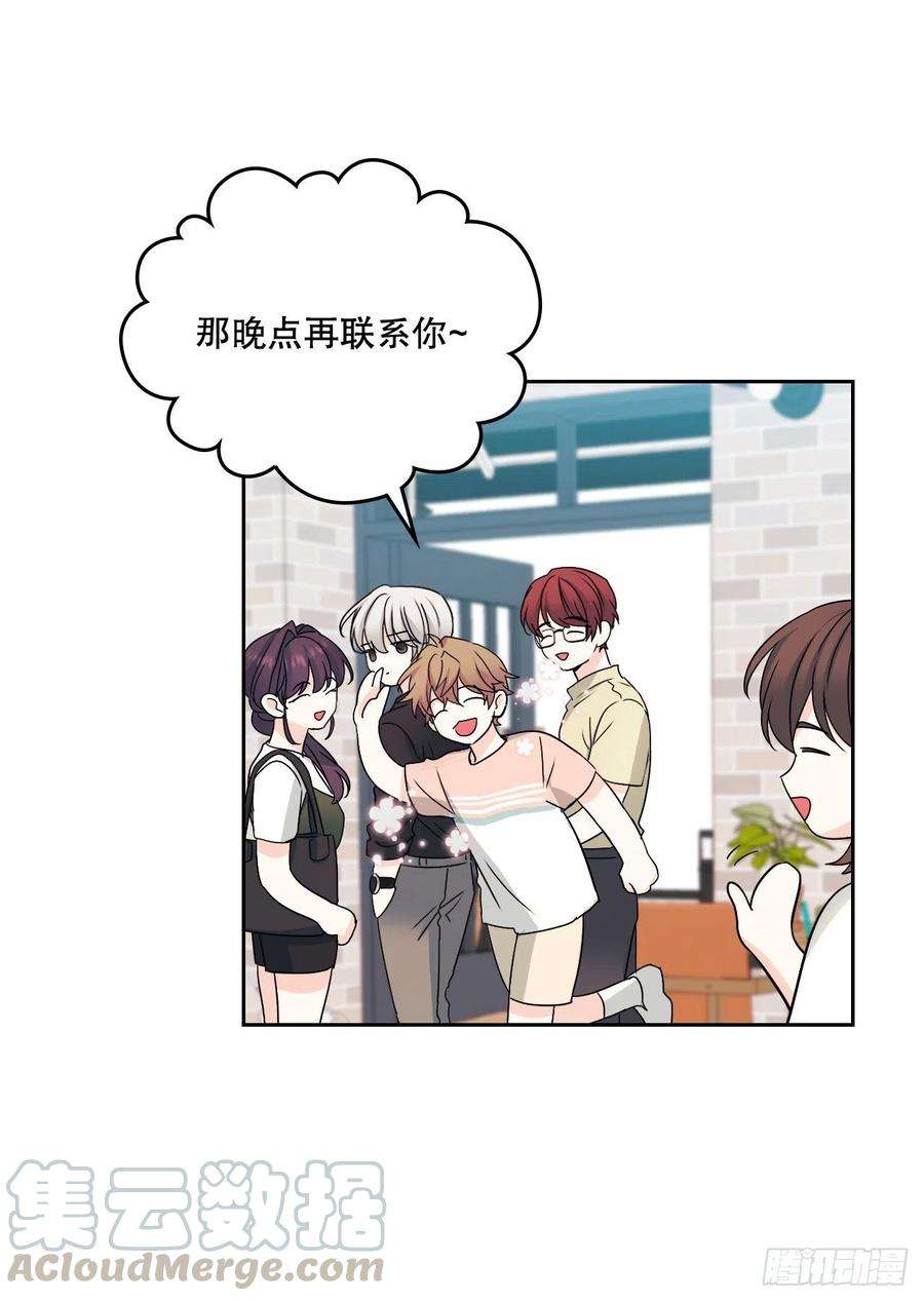 网络小说的法则104.死脑筋