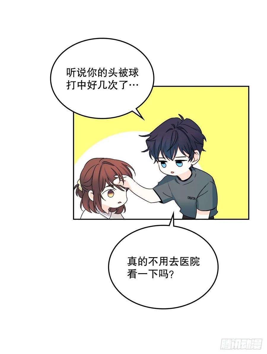 网络小说的法则104.死脑筋