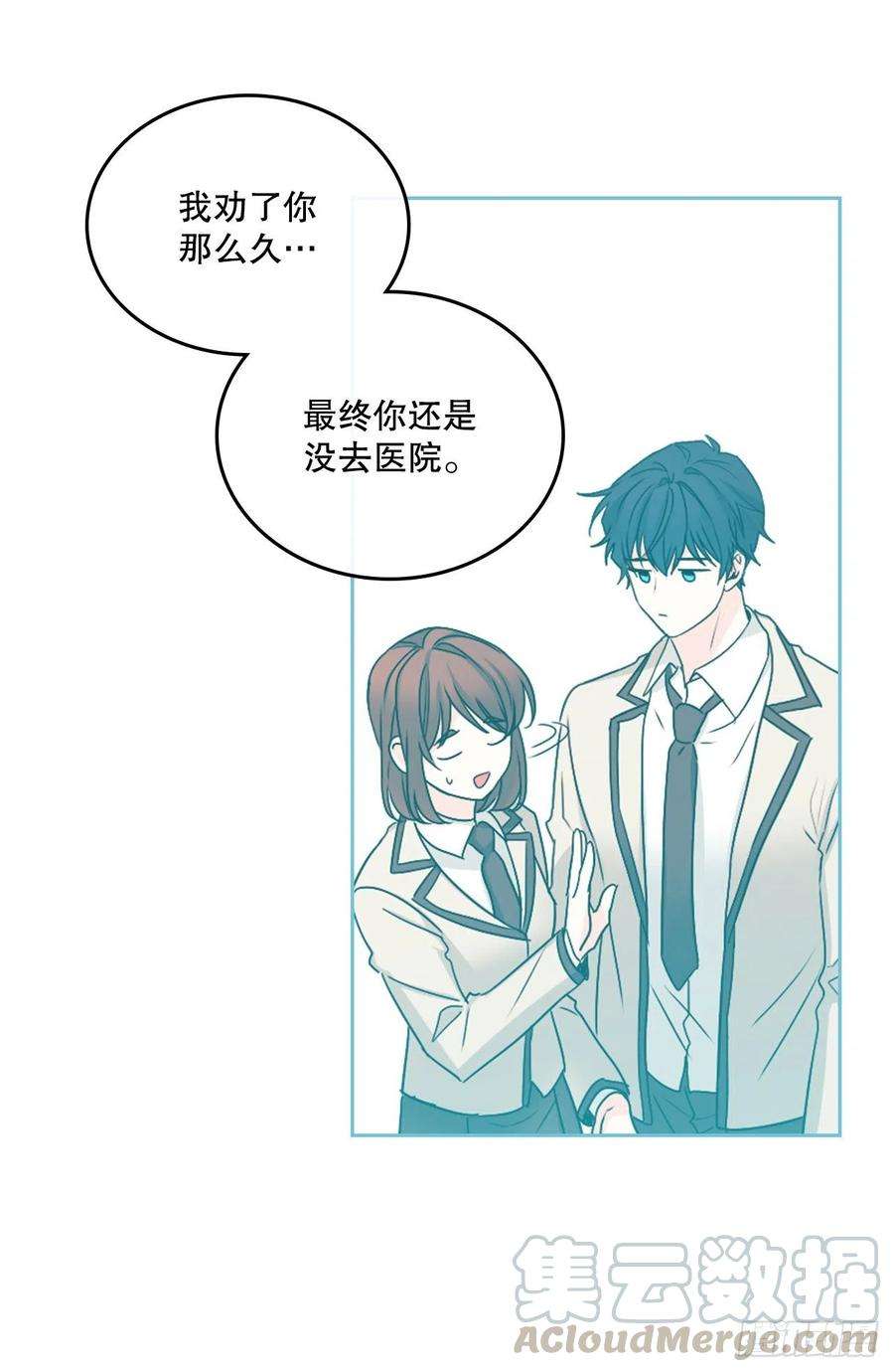 网络小说的法则104.死脑筋